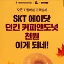 천앤천
