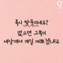 개수작 이미지