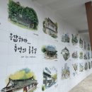 목원동주민센터 이미지