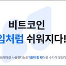 비트야비트