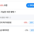 (주)호텔롯데 롯데리조트 찜질방 네이버블로그
