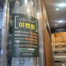 채린헤어 이미지