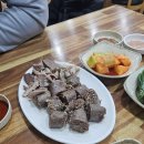 UR(목포시)-[후광대로]-상-5 | 목포 국밥 맛집 추천: 이성찬연산순대국밥