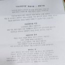 천사들의 먹거리 이미지