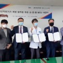 상지산업개발 이미지