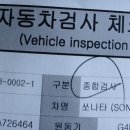 도동종합자동차정비 이미지