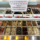 자매집옥수수 이미지