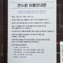 APS홍천연수원 이미지