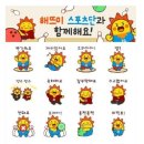 해뜨미 이미지