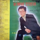 송철 이미지