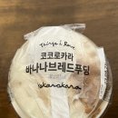 CU남포피프광장점