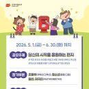 책나무 수지죽전독서논술학원 6월 수업 안내 및 공지사항