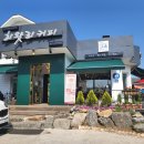 히왓리커피 이미지