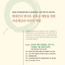 다보원