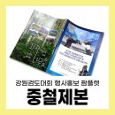 강원디자인광고 이미지