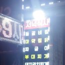 7번가퓨전포차 이미지