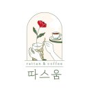 인천계수중학교