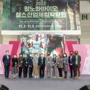 창신대학교 미용예술대학원 이미지