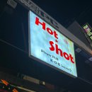 합성동104 | 창원 마산 합성동 술집 분위기 좋은 펍 칵테일바 추천 | ‘핫샷 (Hot Shot)'