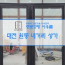 원동네거리 이미지