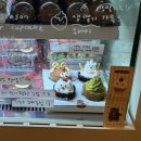 차니카페 | 연남동 두쫀쿠,두딸쿠 재고 많은 디저트,소품가게<차니베어 스테이션>