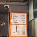 혜화역분식 두끼떡볶이 대학로점 황금레시피 소스추천