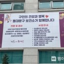 동대문구보건소 이미지