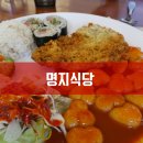 예리밥집