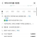 하이스터디룸 이미지