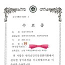 한국승강기안전관리원빌딩 | 🏗️ 꼬마 빌딩 관리 필수 자격, "승강기관리교육 수료증!" 수료 후기!