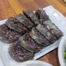 경주박가국밥 이미지