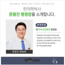 신안요양병원 이미지