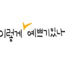 예쁜바느질 이미지