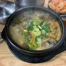 양평뚝배기 이미지