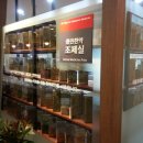 김병성한의원 이미지