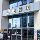 대구 죽전역 네일샵 탑네일 내돈내산 후기