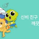 화성아파트 앞 이미지