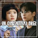 로맨스의 절댓값 후기 앙큼하고 발칙한 하이틴 드라마