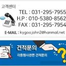 한올에너지 이미지