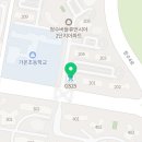 청수2단지주공버들마을아파트 이미지