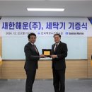 해운수산 이미지