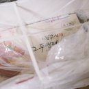 따세기농장 ： 사과즙 후기 ♥