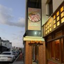 국수나무(김해장유점) | 장유에서 제일 맛있는 고기집 추천 장유맛집, 율하2지구맛집 만재네