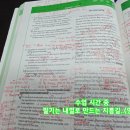 잠실여자고등학교 (내) | 잠실여고영어학원,이렇게 하면 공부 못해도 1등급 가능합니다