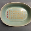 여주-1086 이미지