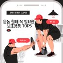 세이브피트니스오금 이미지