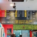 라홍방 마라탕 위례점 이미지