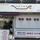 국민낙곱새 마포점 이미지