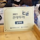 능가비 - 7531 | 능가비