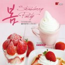 요거프레소 이미지